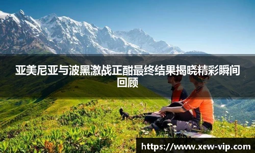 emc易倍网站